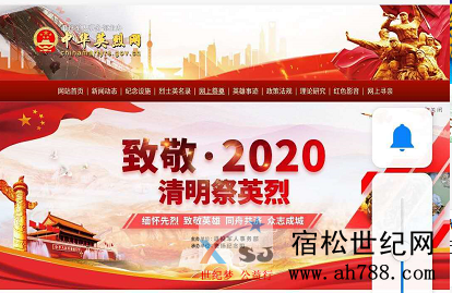 微信图片_20200330112105.png
