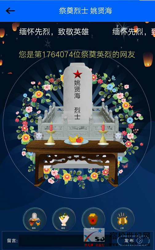 微信图片_20200330112059.png