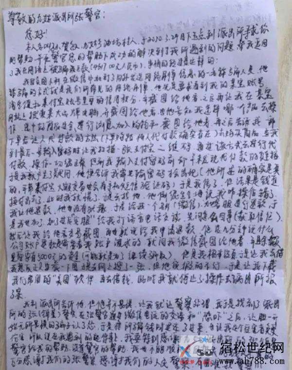 微信图片_20200331102212.jpg