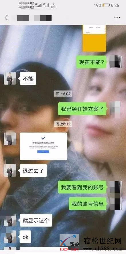 微信图片_20200331102205.png