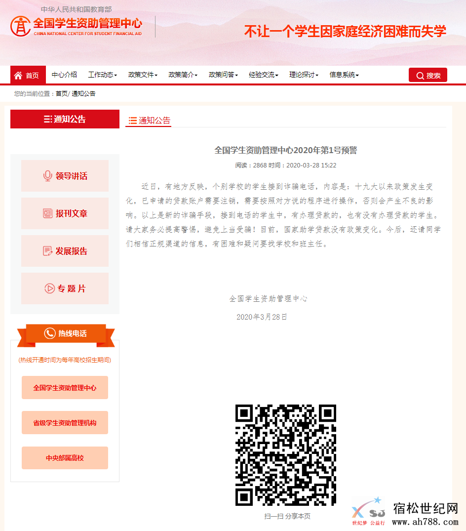 微信图片_20200331103851.png