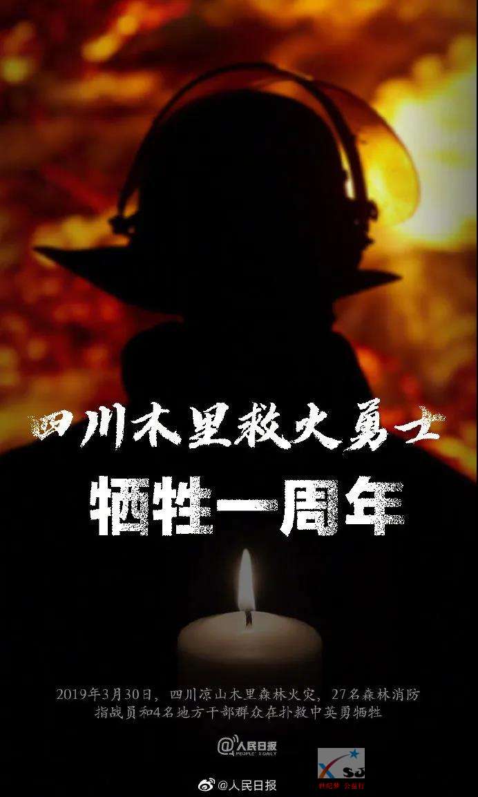 微信图片_20200331130300.jpg