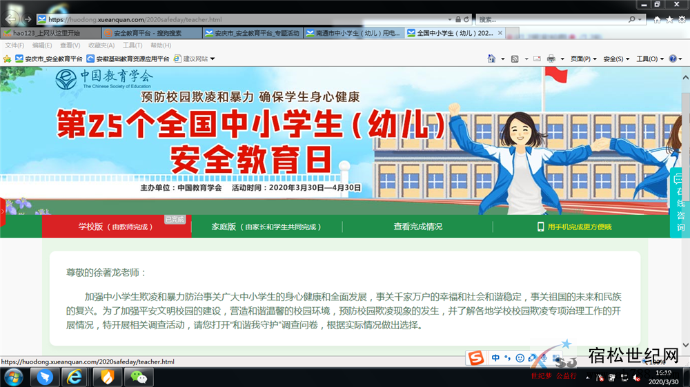 微信图片_20200331165013.png