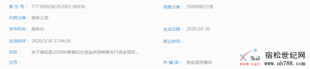 微信图片_20200401095610.png