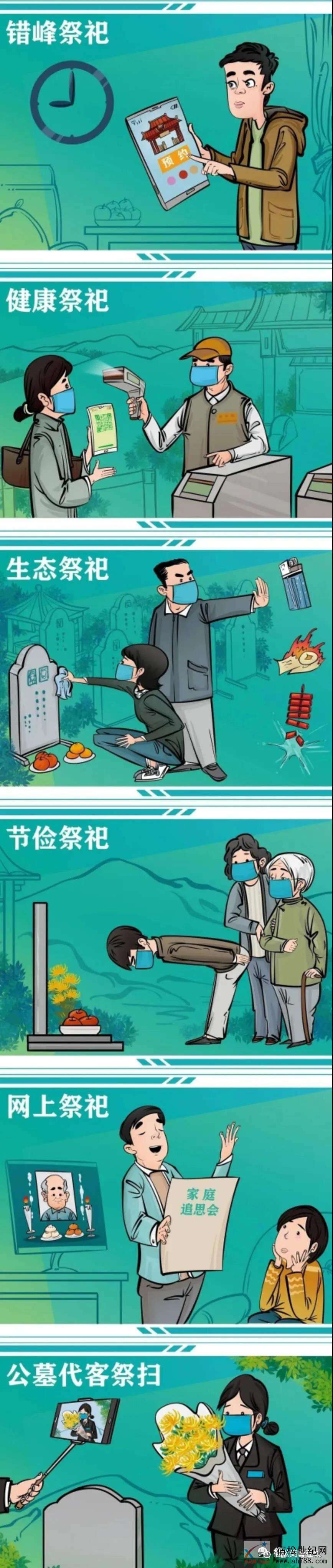 微信图片_20200402090209.jpg