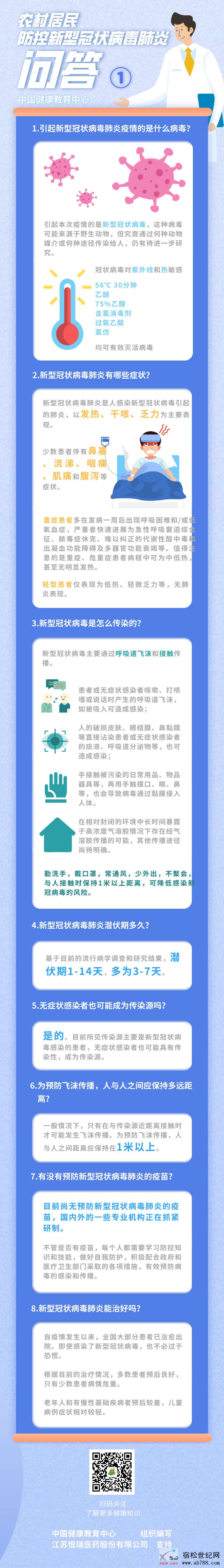 微信图片1_副本.jpg