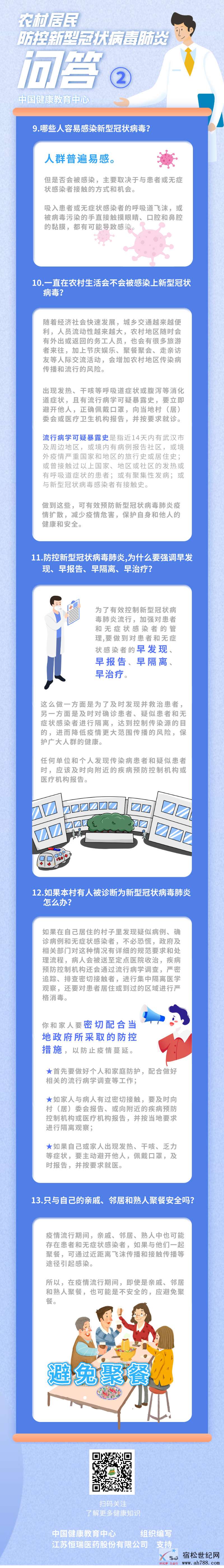 微信图片2_副本.jpg