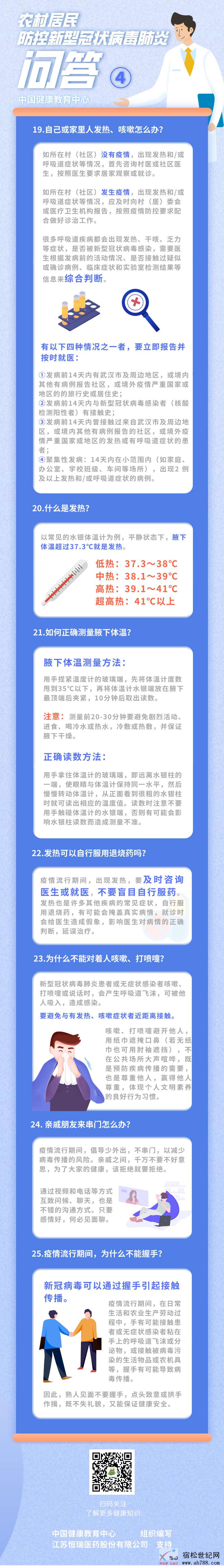 微信图片4_副本.jpg