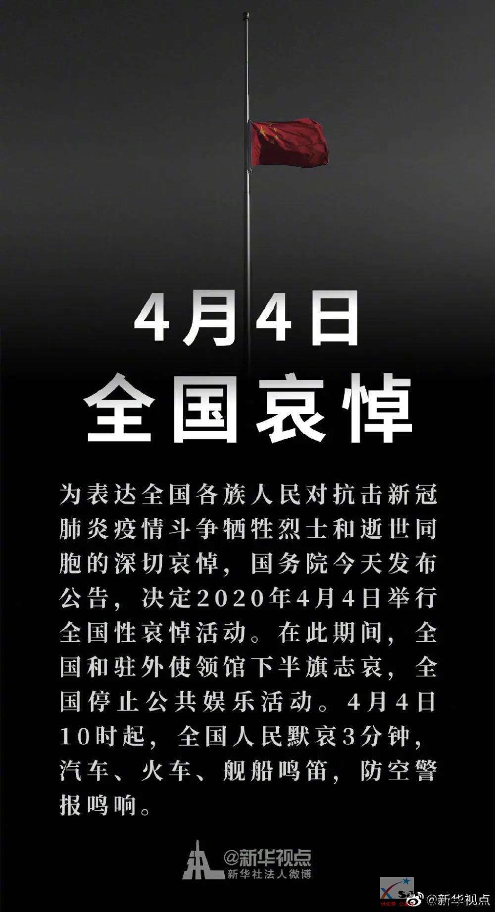 微信图片_20200403101537.jpg