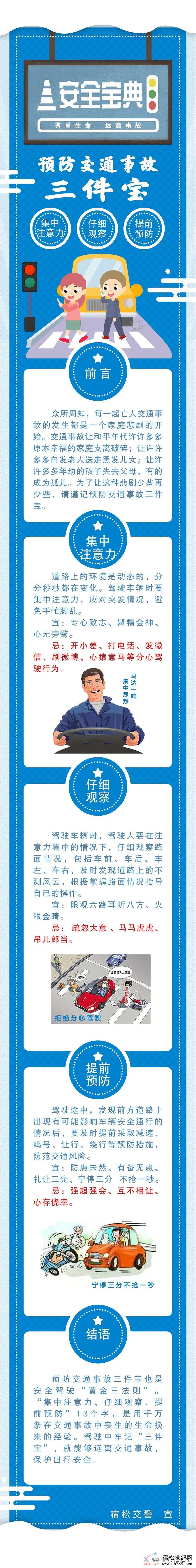 微信图片_20200403151133.jpg
