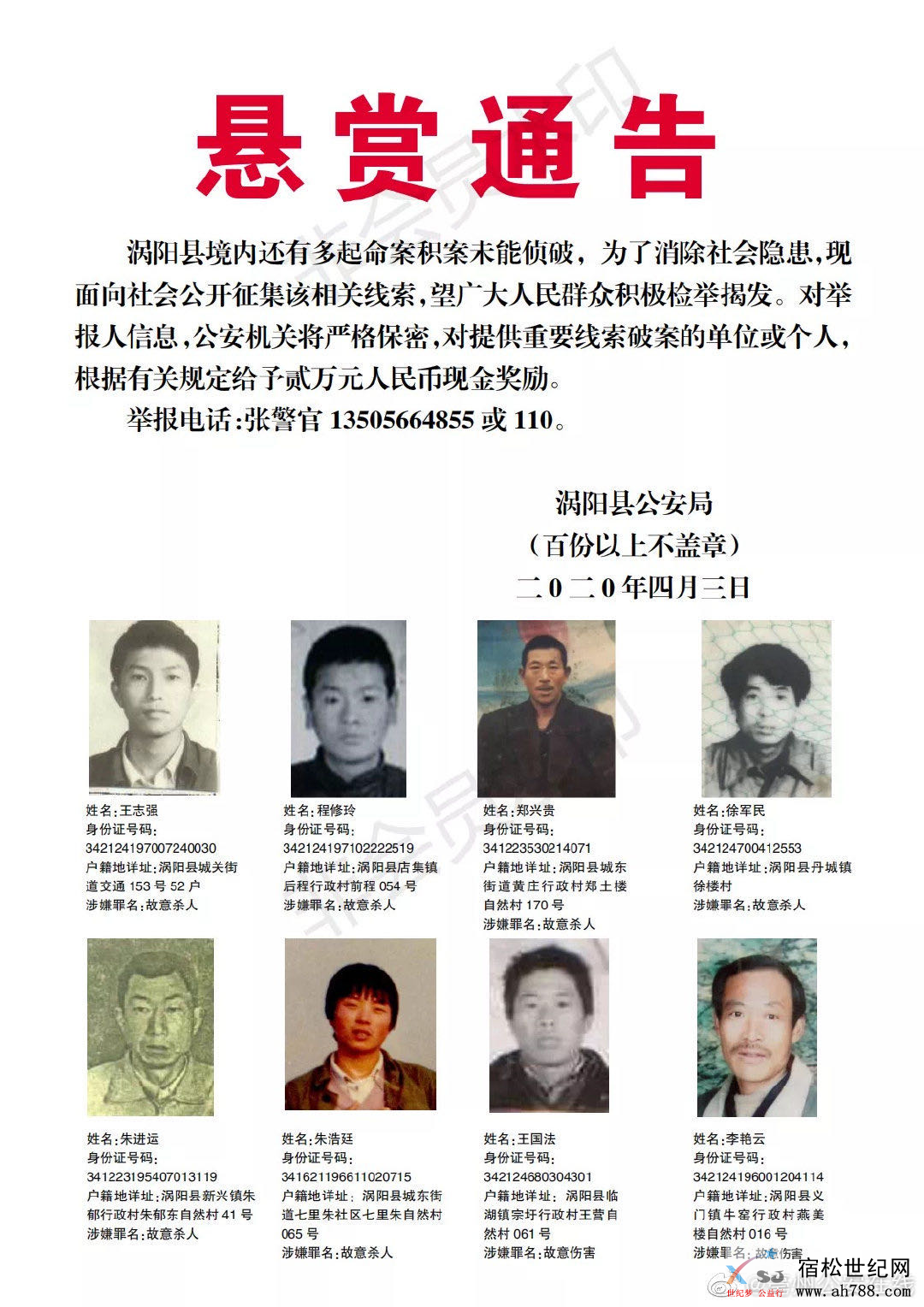 微信图片_20200407101312.png