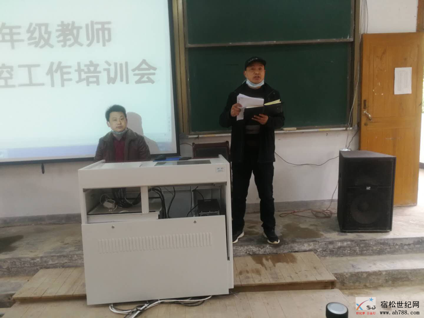凉亭高中未雨绸缪  确保高三返校复课安全有序 (6).png
