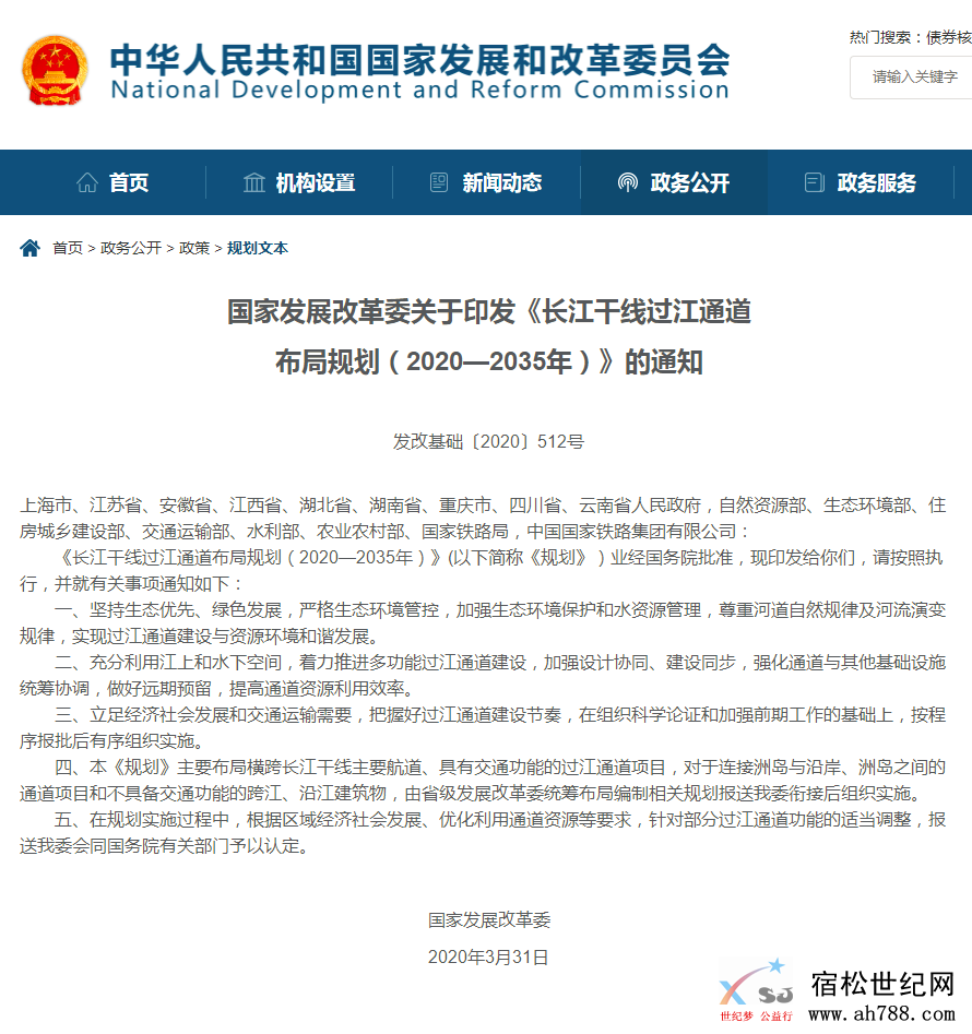 微信图片_20200408091236.png
