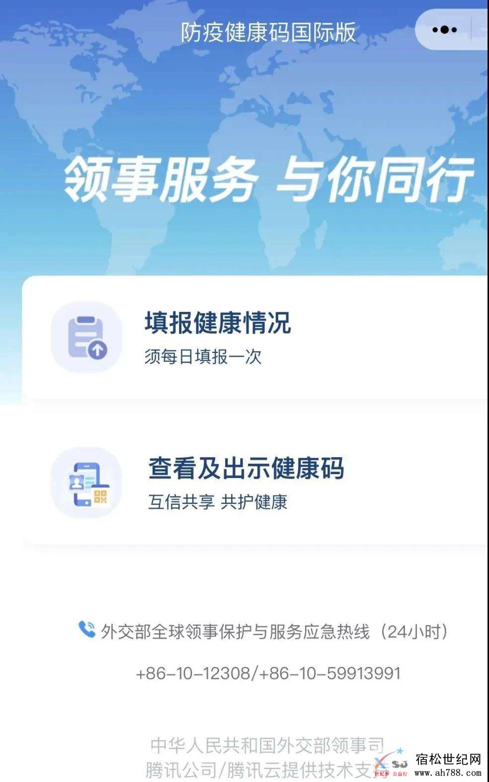 微信图片_20200408095521.jpg