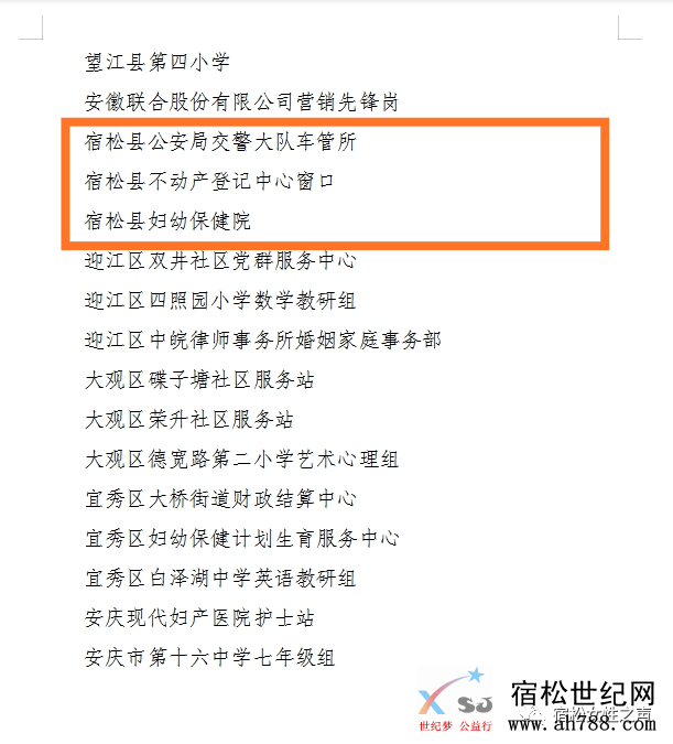 微信图片_20200410112153.png