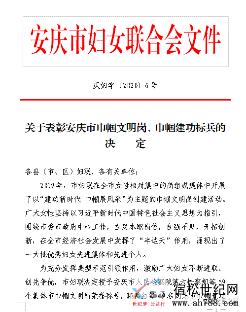 微信图片_20200410112150.png