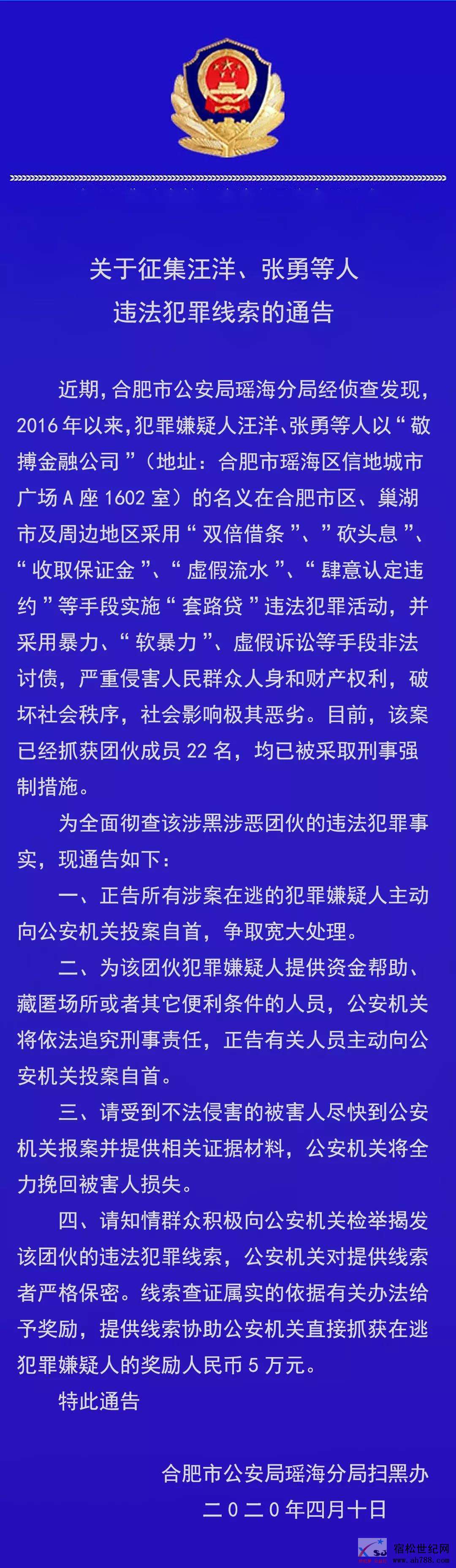 微信图片_20200411090806.jpg