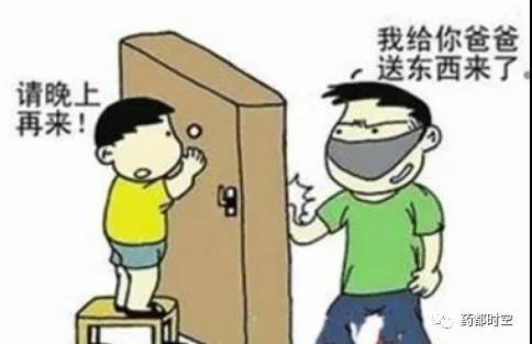 微信图片_20200411111217.jpg