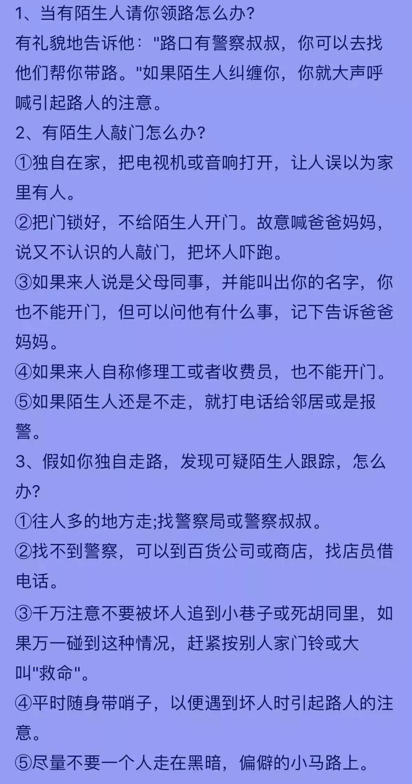 微信图片_20200411111210.jpg