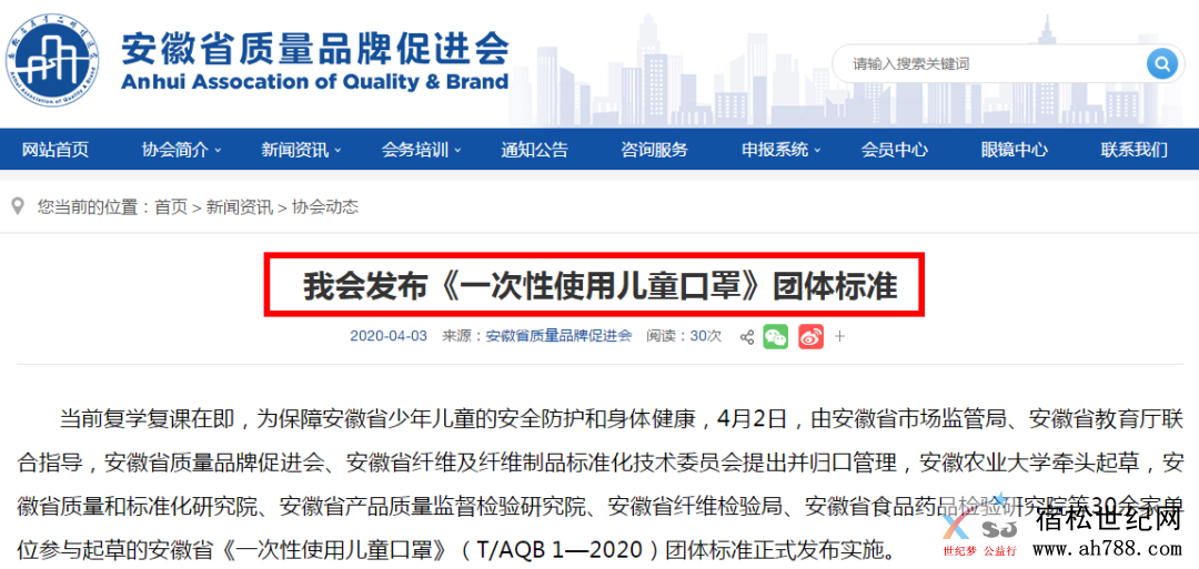 微信图片_20200411113722.png