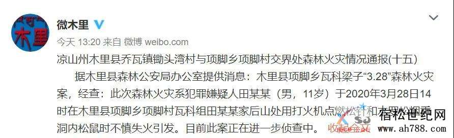 微信图片_20200413111942.jpg