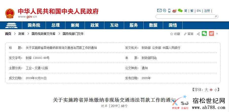 微信图片_20200414083240.jpg