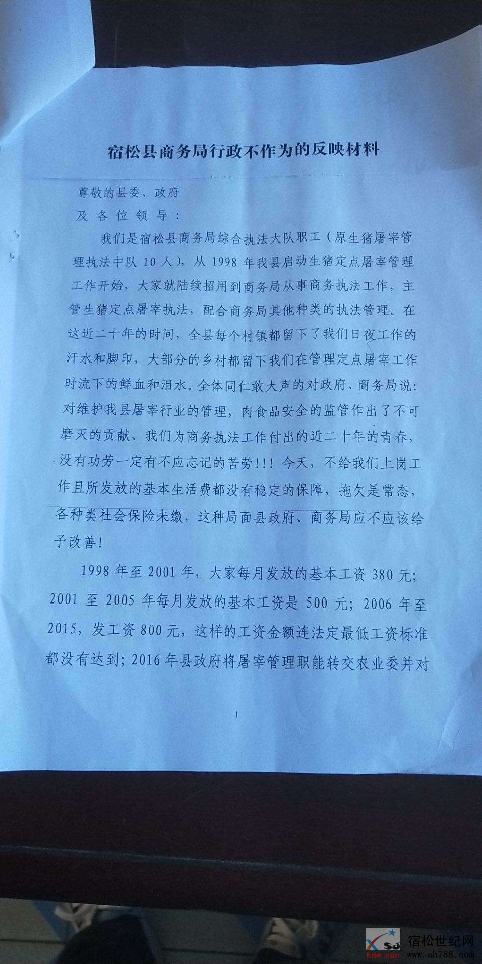 微信图片_20200414153126.jpg