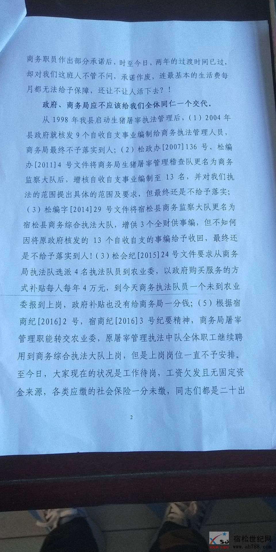 微信图片_20200414153118.jpg