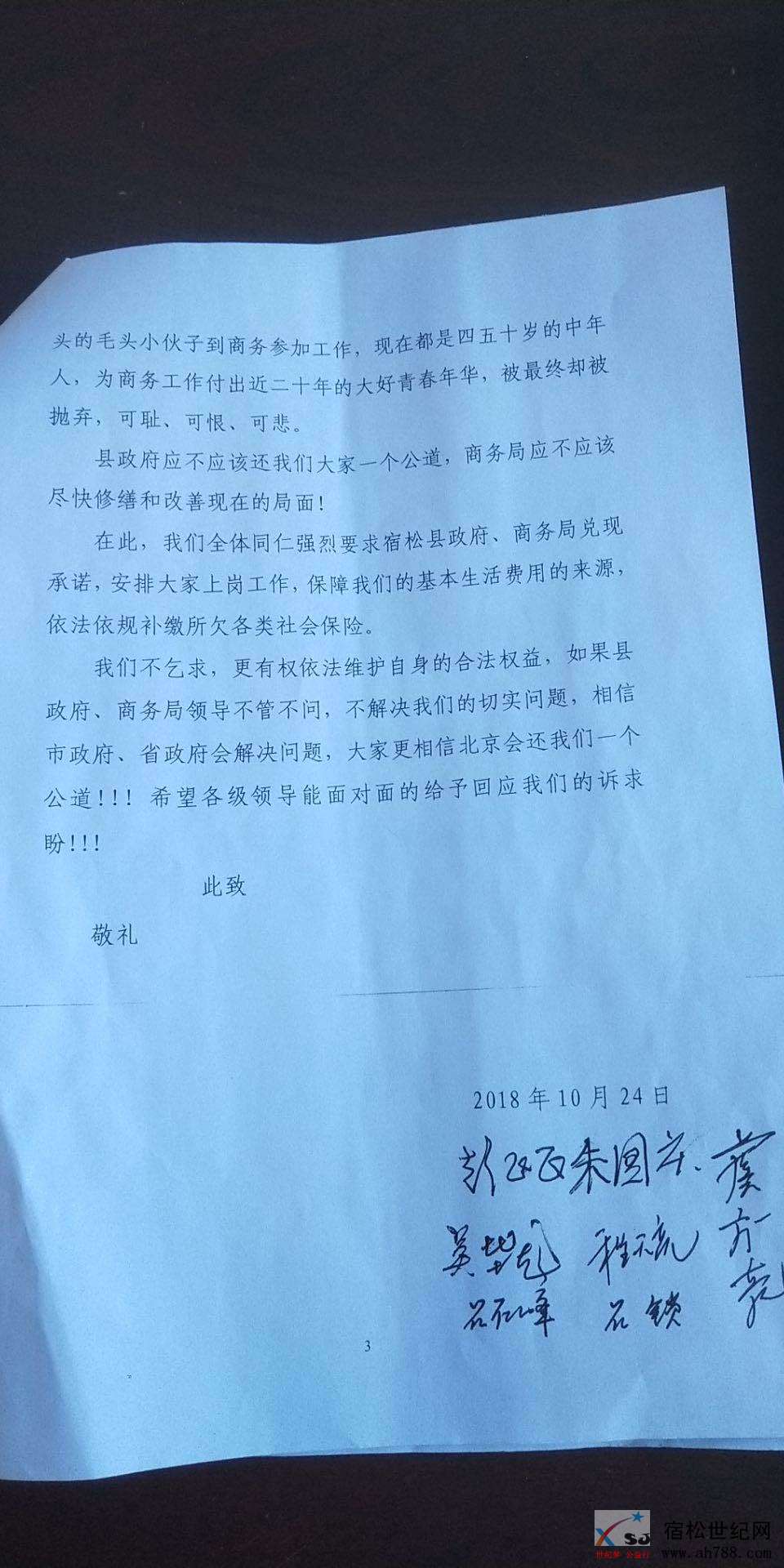 微信图片_20200414153106.jpg