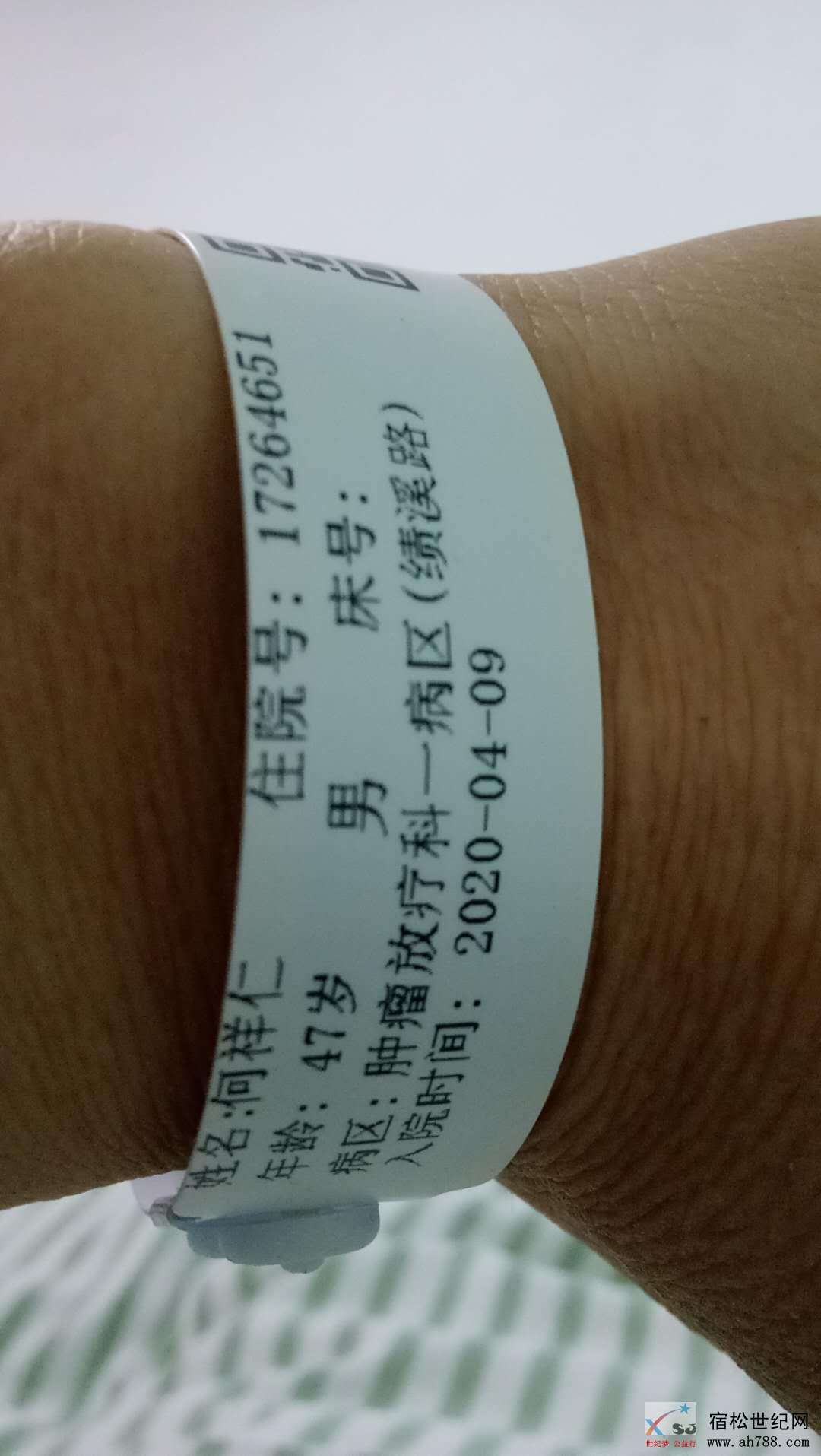 微信图片_20200415090819.jpg
