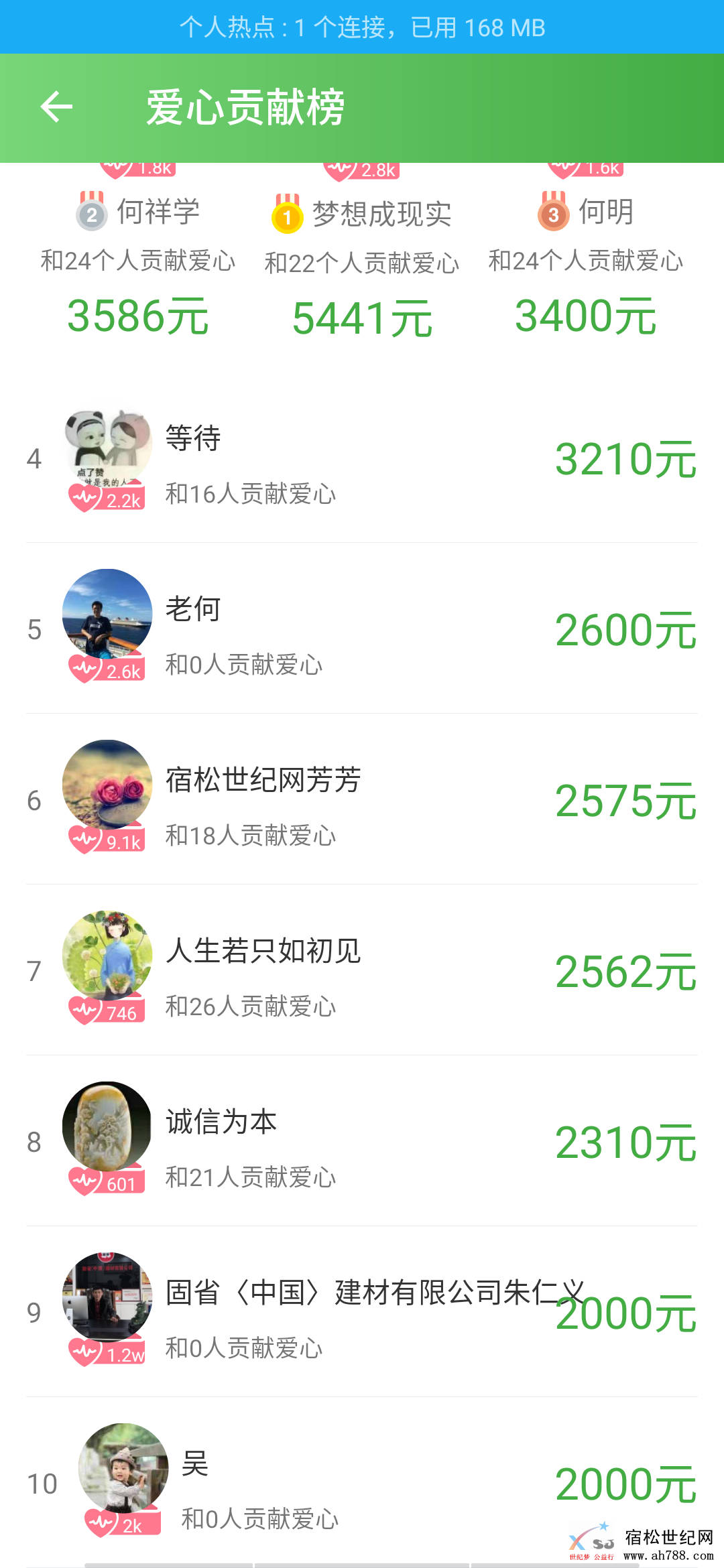 微信图片_20200415090805.png