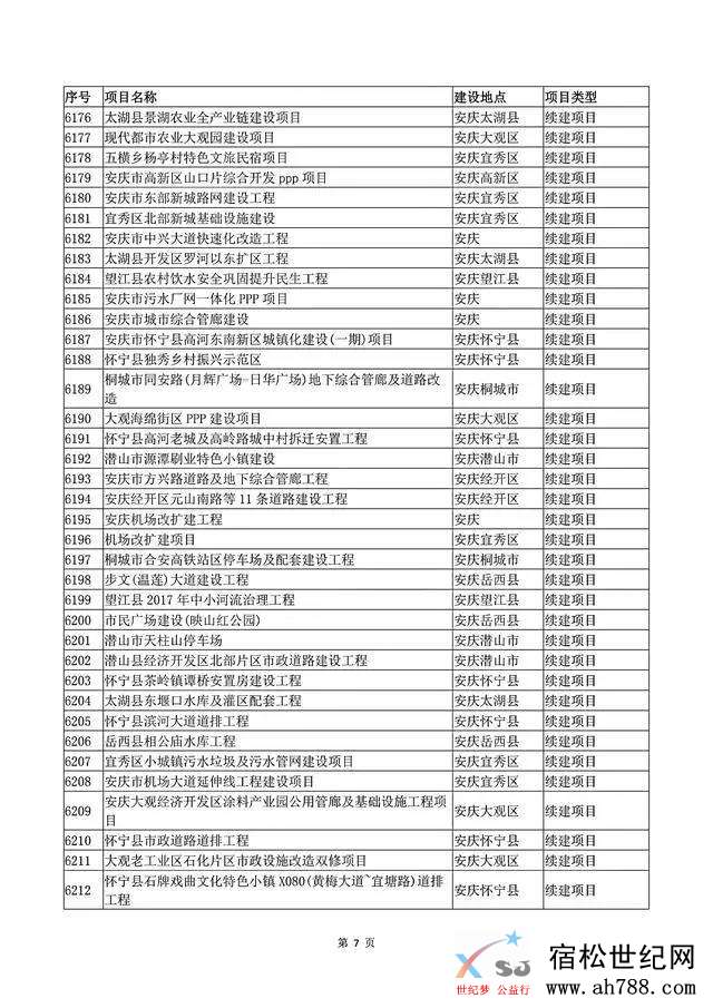 微信图片_20200415095622.jpg