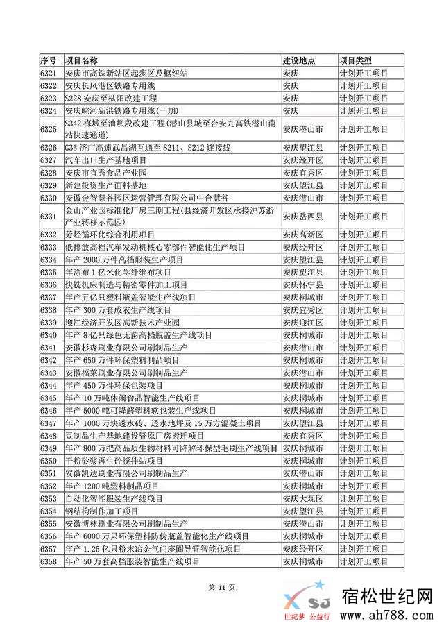 微信图片_20200415095637.jpg