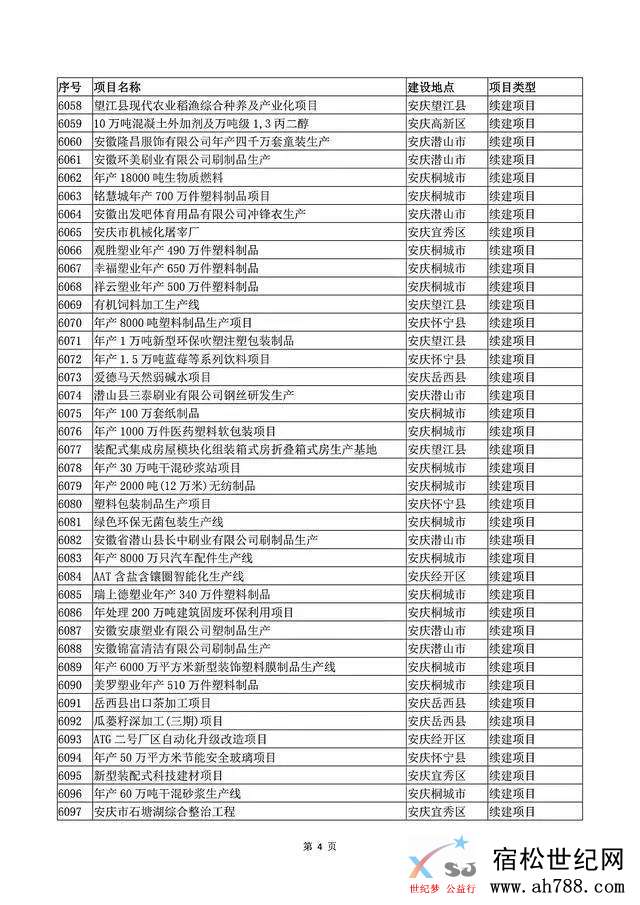 微信图片_20200415095611.jpg