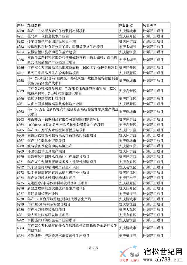 微信图片_20200415095629.jpg