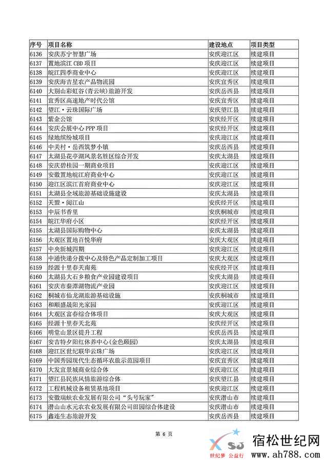 微信图片_20200415095619.jpg