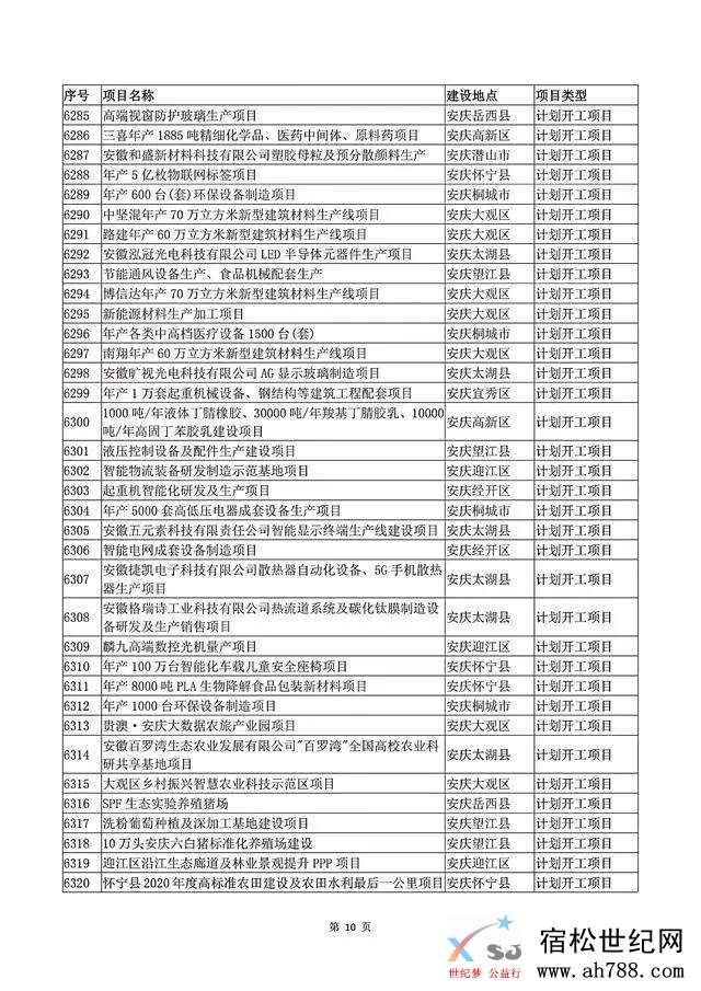 微信图片_20200415095633.jpg