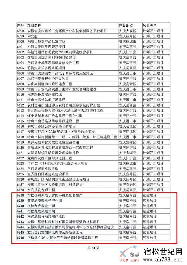 微信图片_20200415095553.jpg