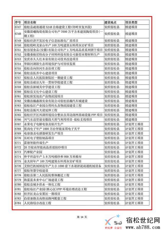 微信图片_20200415095556.jpg