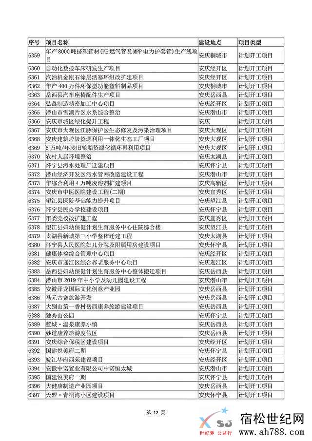 微信图片_20200415095640.jpg