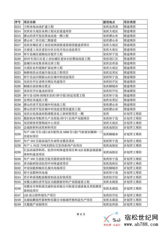 微信图片_20200415095626.jpg