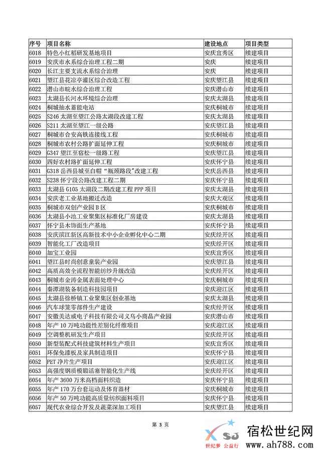 微信图片_20200415095608.jpg