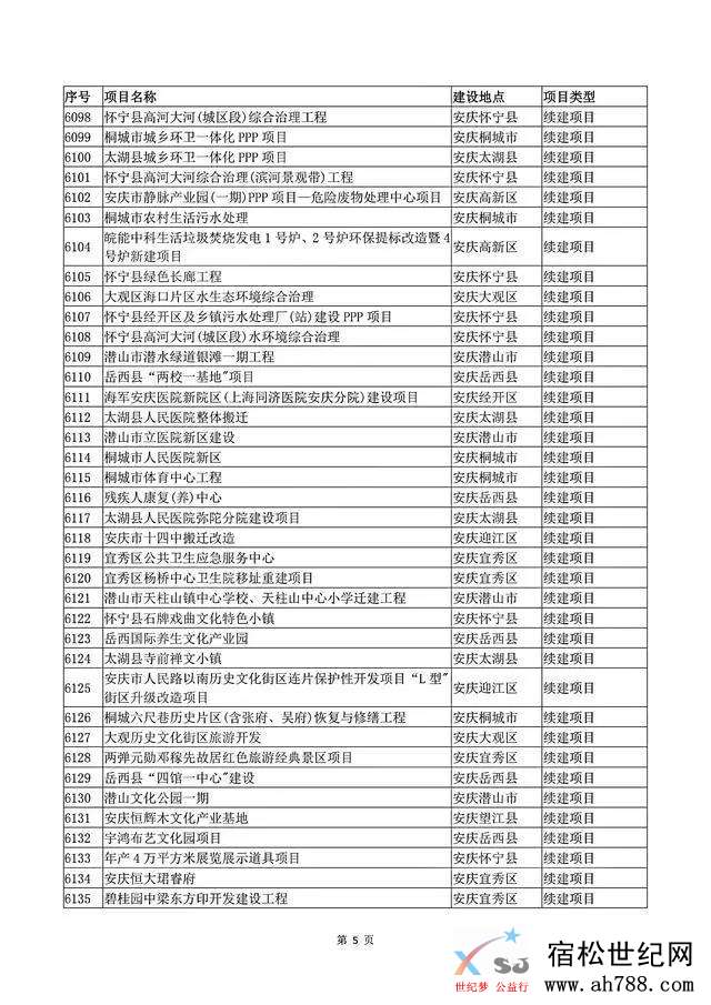 微信图片_20200415095615.jpg