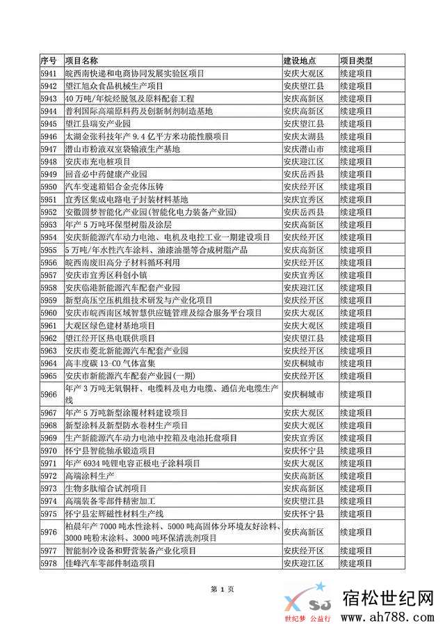 微信图片_20200415095600.jpg