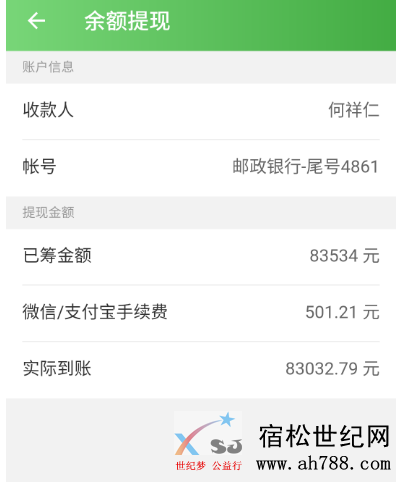 QQ截图20200415104024.png