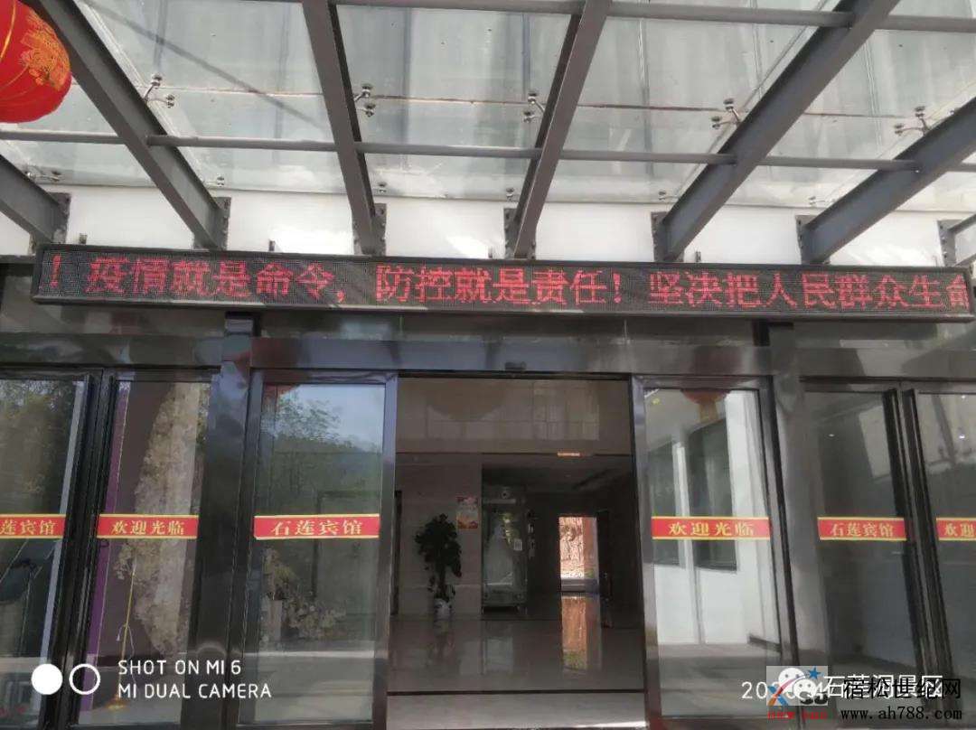 微信图片_20200416090244.jpg