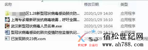 微信图片_20200416101240.png