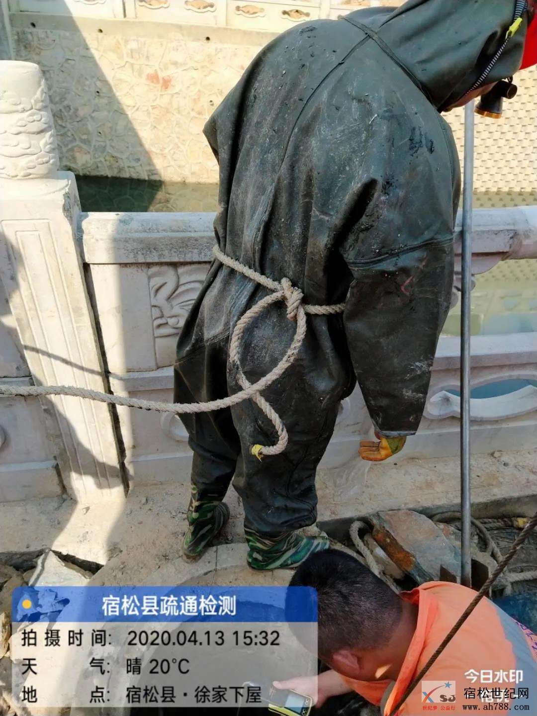 微信图片_20200416102605.jpg