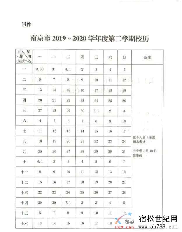 微信图片_20200416103430.jpg