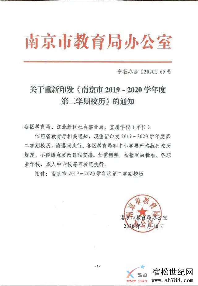 微信图片_20200416103427.jpg